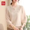 Hodo Chic Haut Tricoté Col Cheongsam Manches Sept-Quarts