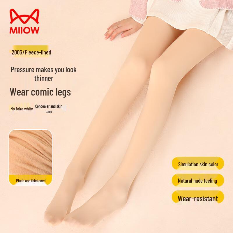 MaoRen Women's Fleece-Lined Thermal Tights