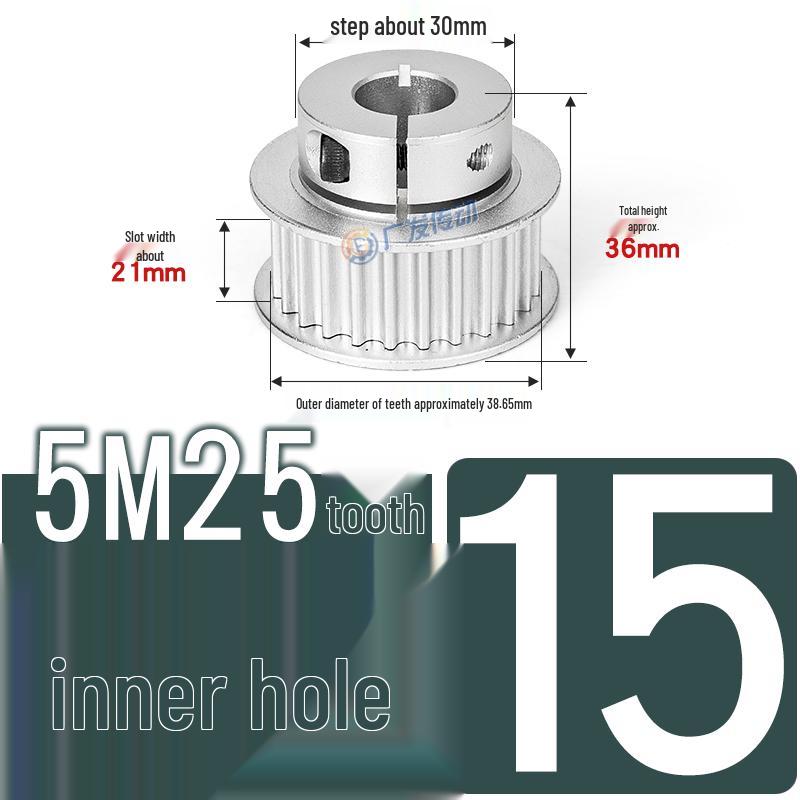 5M25T Quick-Lock Aluminum Timing Pulley with 25 Teeth
