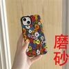 Stazione indipendente bestseller Pellicola colorata a margherite Mori per iPhone15pro Custodia 2-in-1 Custodia per cellulare Apple 17pro