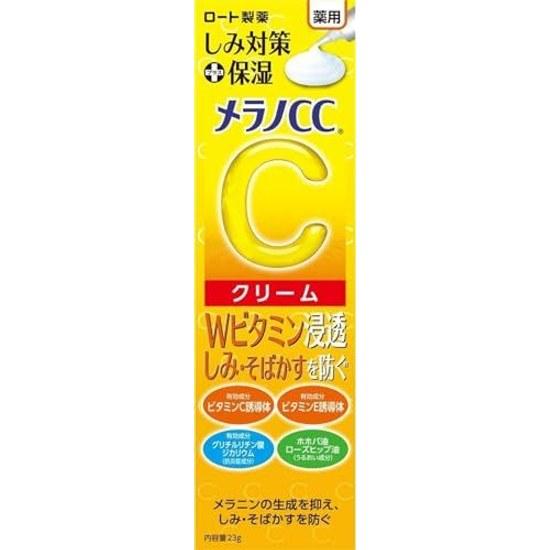 Melano CC Medicinal Spot Care Moisturizing Cream 23g