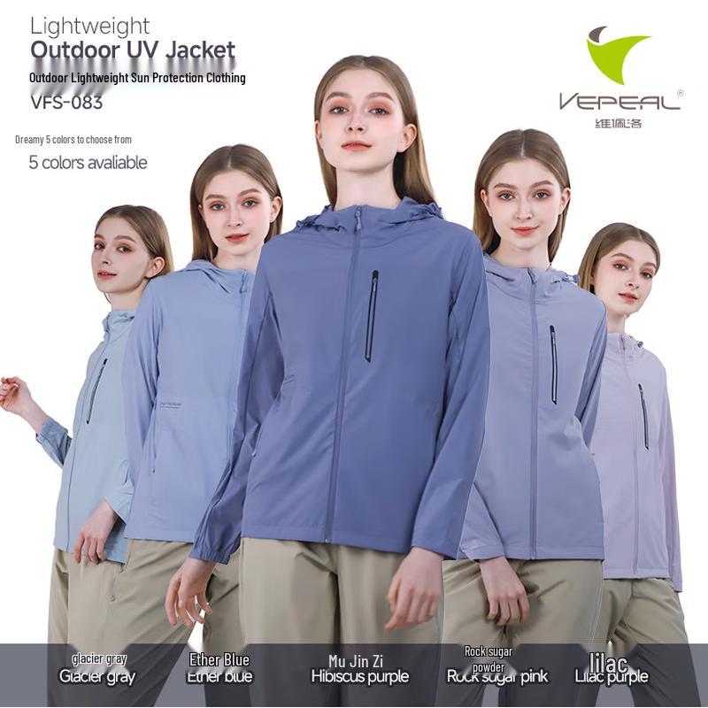 

Vepeal Outdoor Lightweight Sun Protection Jacket VFS-083 XL