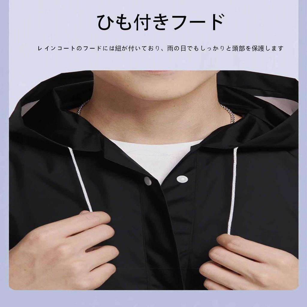 FineGood Raincoat, Eco-friendly EVA Material, Non-Disposable Raincoat, Waterproof, Windproof, Heavy Rainfall, Rainy Season, Bicycle,