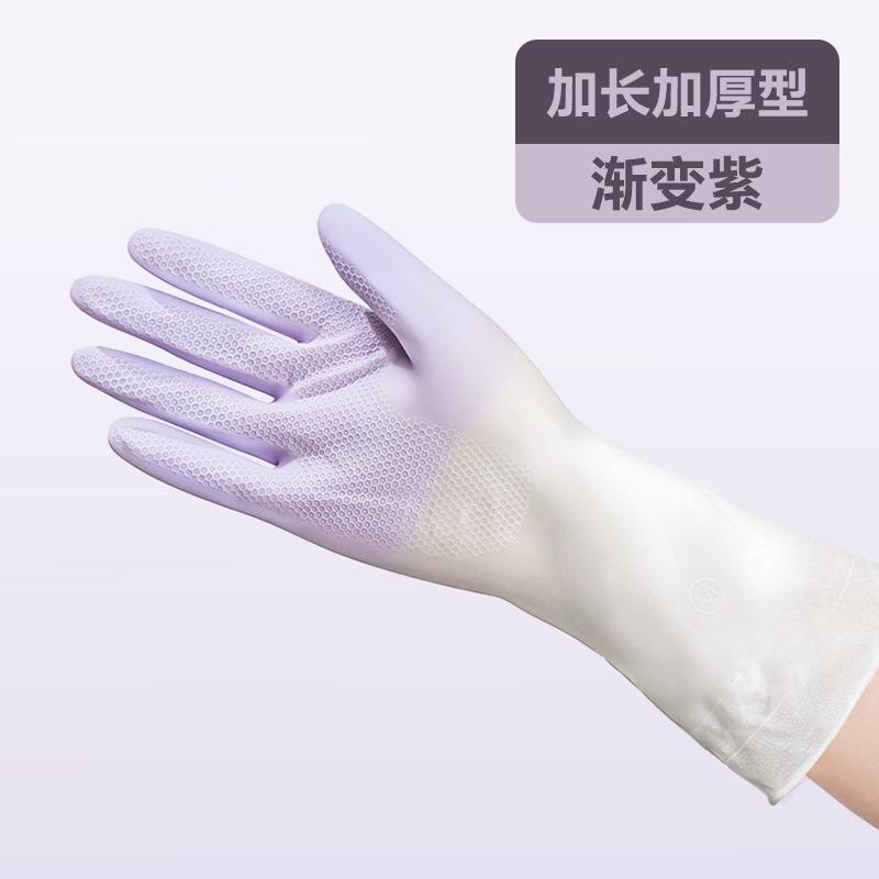 Verdickte Gummihandschuhe, Langlebig, Wasserdicht, Sauber, Zum Spülen, Wäschewaschen und in der Küche, Lang anhaltende Schutzhandschuhe für den Hausgebrauch