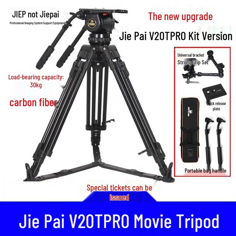 Jiepai v20T PRO Professional Carbon Fiber Fluid Head Tripod Kit