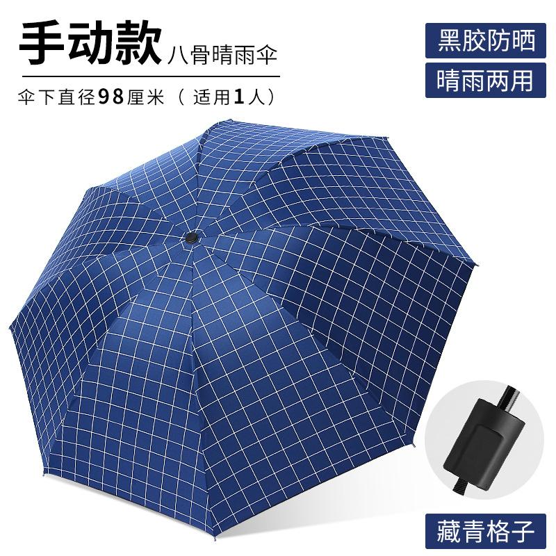 Vinyl sunscreen umbrella Folding sun umbrella Anti-ultraviolet garden parasol Sunshine and rain children's dual-purpose umbrella