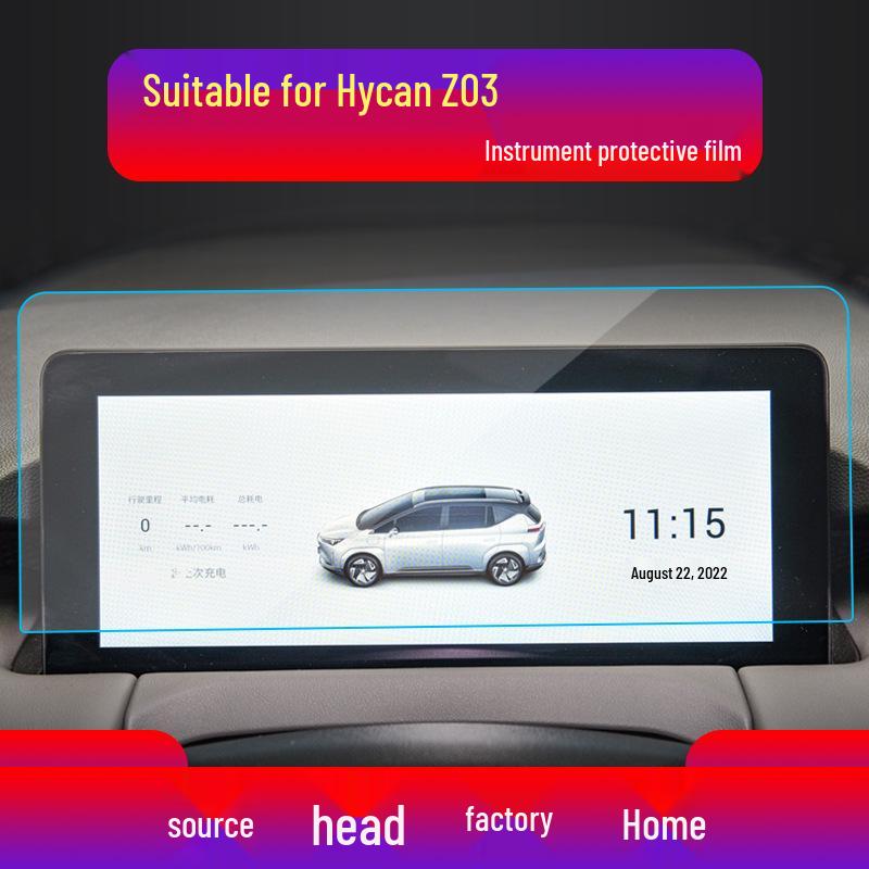 Hyper A06plus Navigation and Z03 Console Screen Anti-Scratch Film for 24 Models
