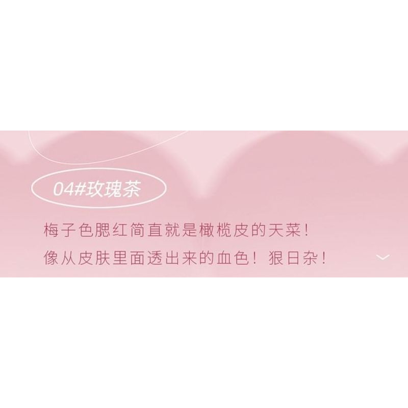 Gege Bear - Sweet Dream Blusher - (4-7)