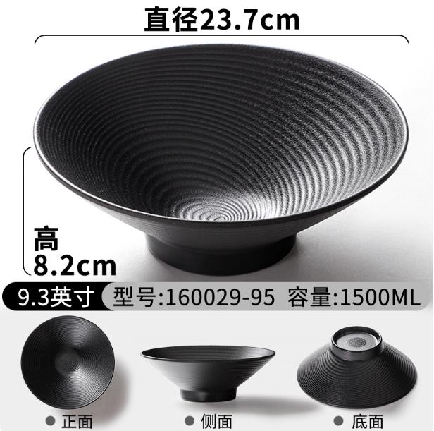Restaurant Melamine Tableware, Soup Bowls, Noodle Bowls, Threaded Frosted Black Plastic Bowls, Thick and Large Capacity