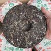 357g Yunnan Old Raw Pu'er Tea 2015 Bingdao Tea King Aged Pu-erh Raw Tea Cake