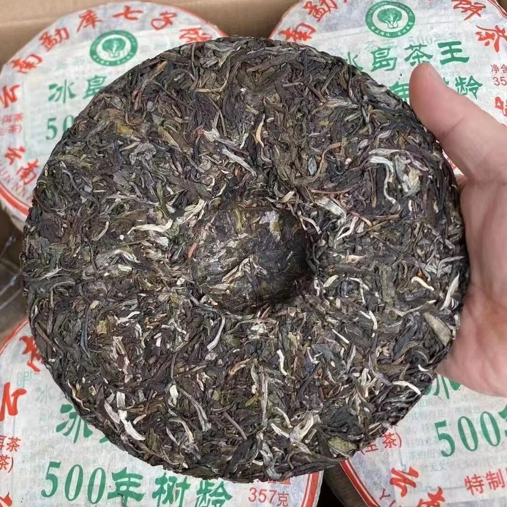 357g Yunnan Old Raw Pu'er Tea 2015 Bingdao Tea King Aged Pu-erh Raw Tea Cake