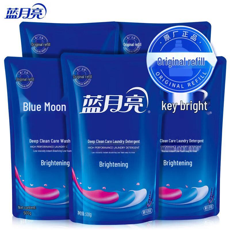 Blue Moon Brightening Laundry Detergent