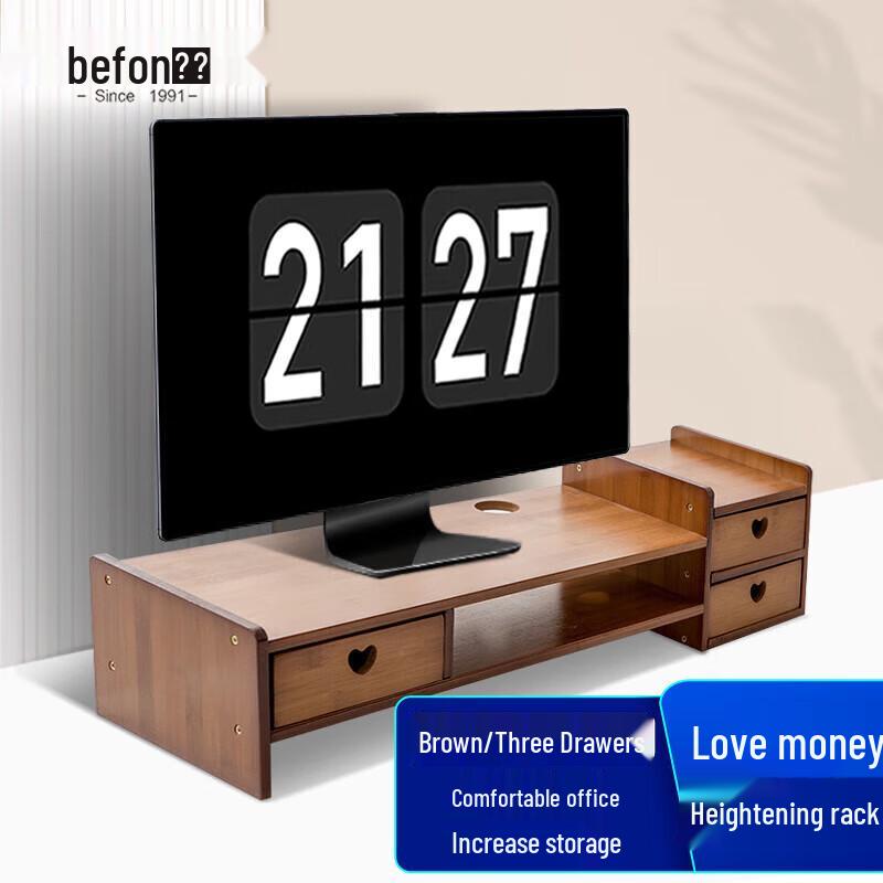 Befon Monitor Riser Stand with Storage Drawers