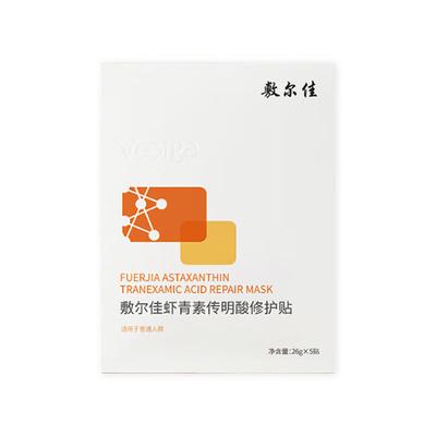 Fu Er Jia Astaxanthin & Tranexamic Acid Brightening Repair Mask