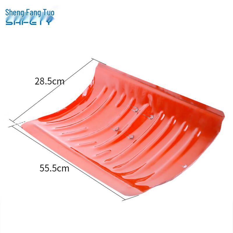Snow Pusher Shovel Blade