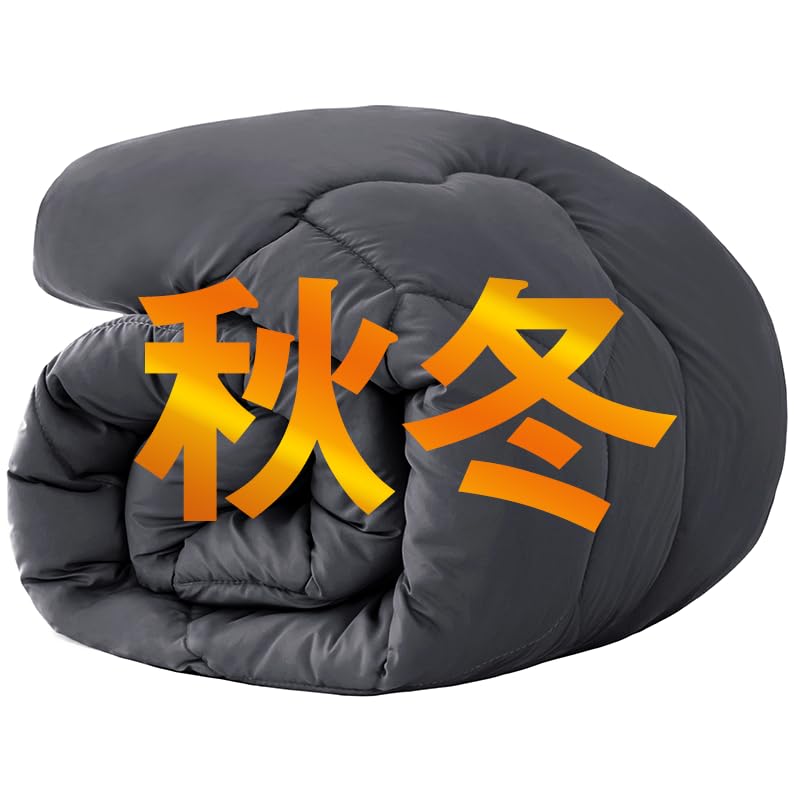 Matdeco Single Ink Black Ink SEK Hygiene Odor Dust Mite Suitable for and Winter Comforter, (12-Grid), 150x210cm, Black, 1.6kg, 1.6kg, Washable,