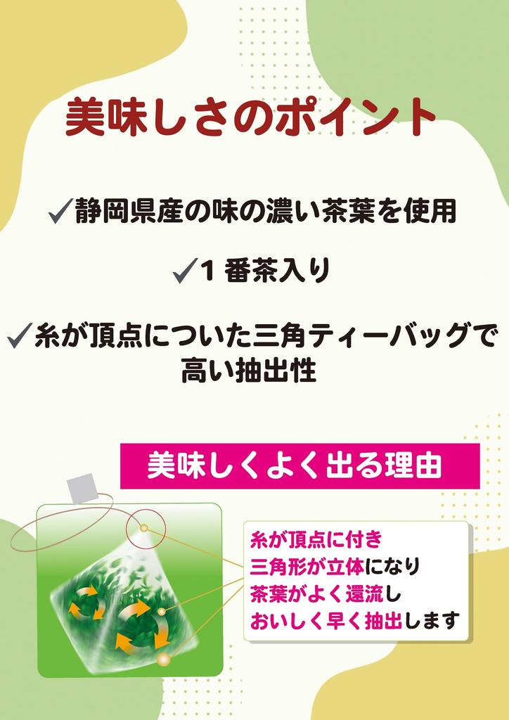 Kunitaro Moomin Decaffeinated Brown Rice Tea Triangle TB 16P x 4