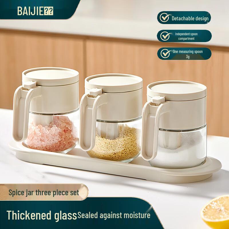 Baijie Glass Moisture-Proof Seasoning Jar