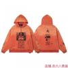 Unisex Oversized Hooded Sweatshirt With Washed Vintage Print Soft Cotton Blend Relaxed Fit Fall Casual Wear