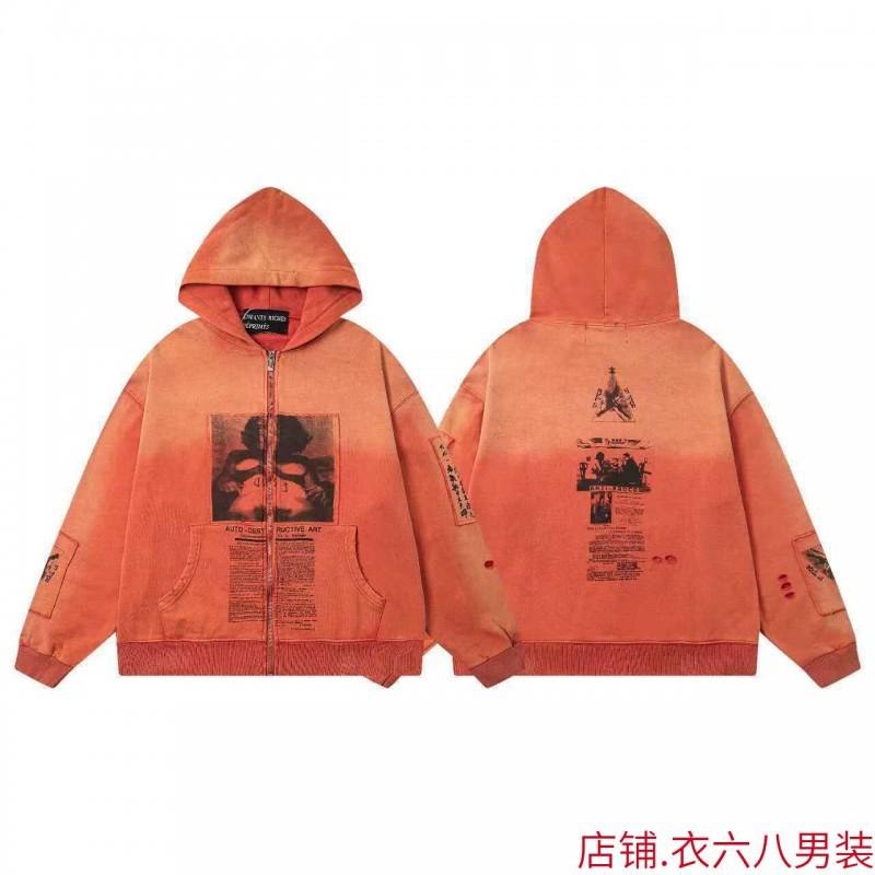 Unisex Oversized Hooded Sweatshirt With Washed Vintage Print Soft Cotton Blend Relaxed Fit Fall Casual Wear