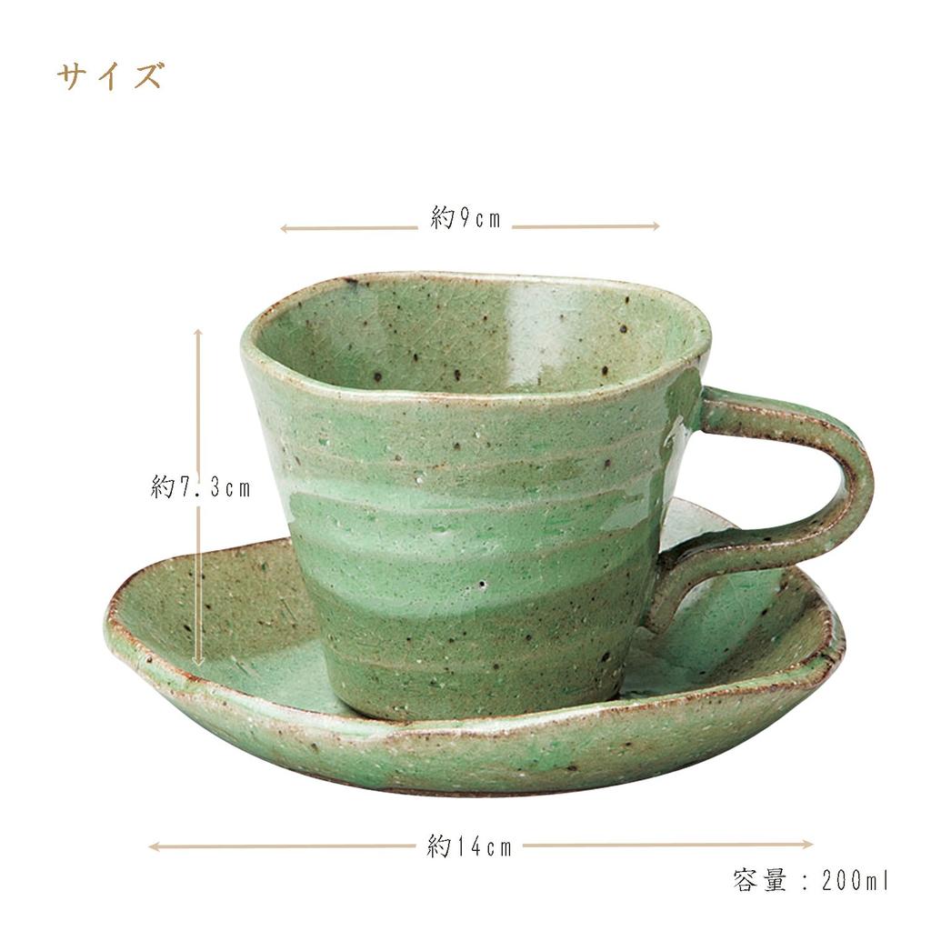 Soho Kiln Coffee Cup, Hiwa Nagashi Ripple Pattern, Cup and Saucer, Green, Cup Approx. 9 X 7.3cm (Approx. 200ml), Saucer Approx. 14 X 3cm,