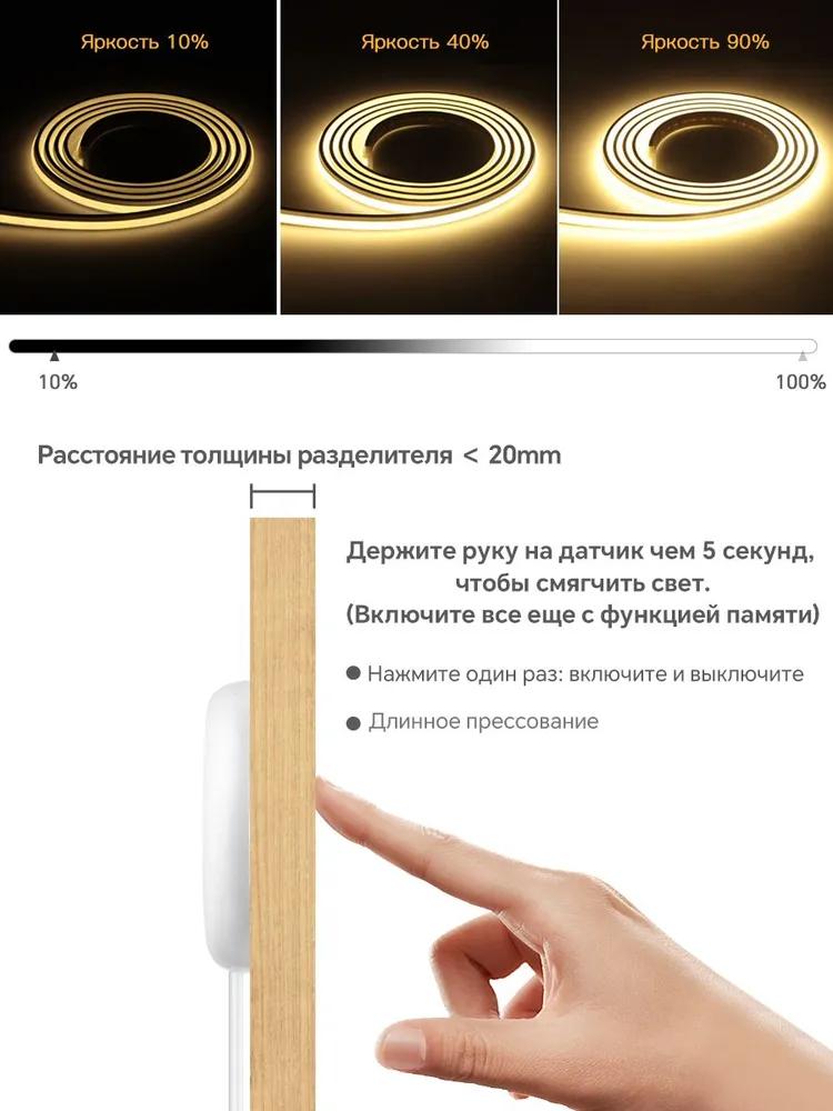 LED strip 8.72 W, IP65, Warm white, 1 pc