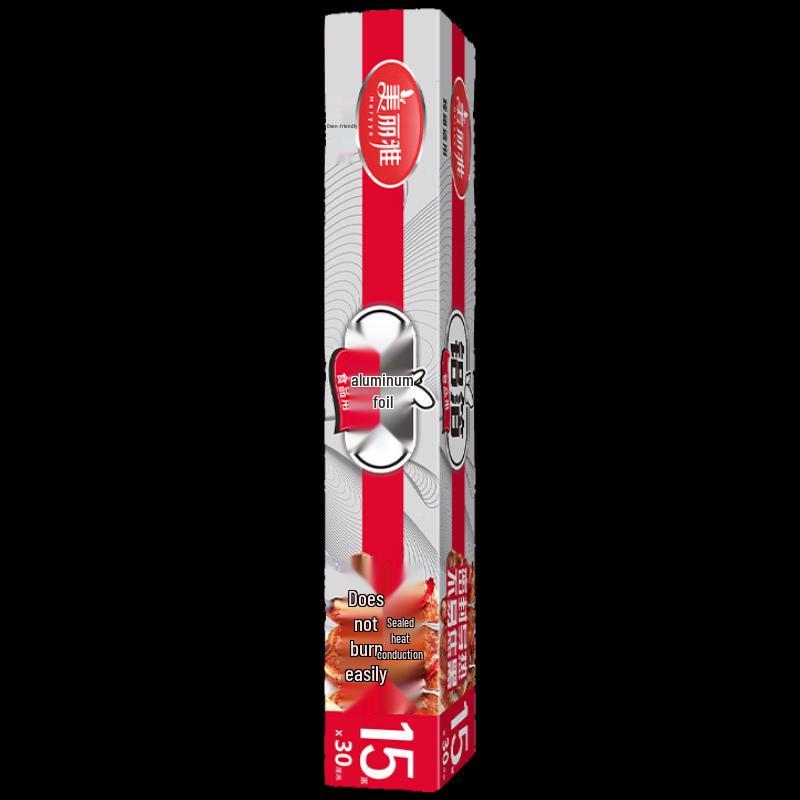 Meiliya Aluminum Foil for Cooking