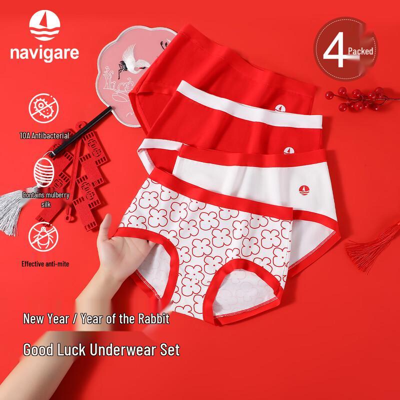 Navigare Girls Festive Red Underwear 150