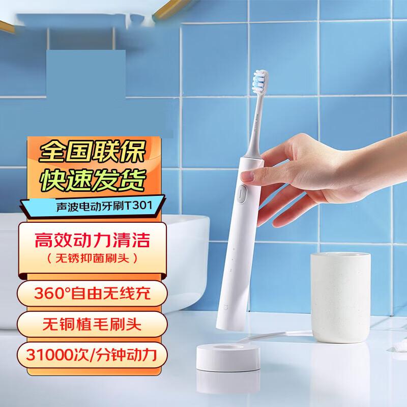 

Xiaomi Mijia T301 Sonic Electric Toothbrush