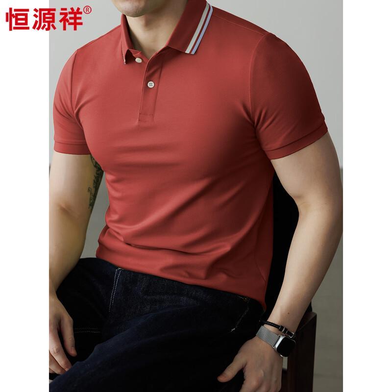 Hengyuanxiang Men s Long-Staple Cotton Polo T-Shirt 4XL