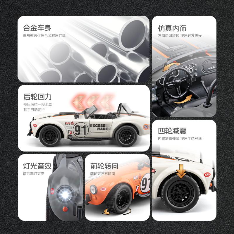 1:22 Shelby Cobra 427 #91 Racing Replica Alloy Diecast Model Car Home Trendy & Desktop Display Ornament Birthday Gift For Friend