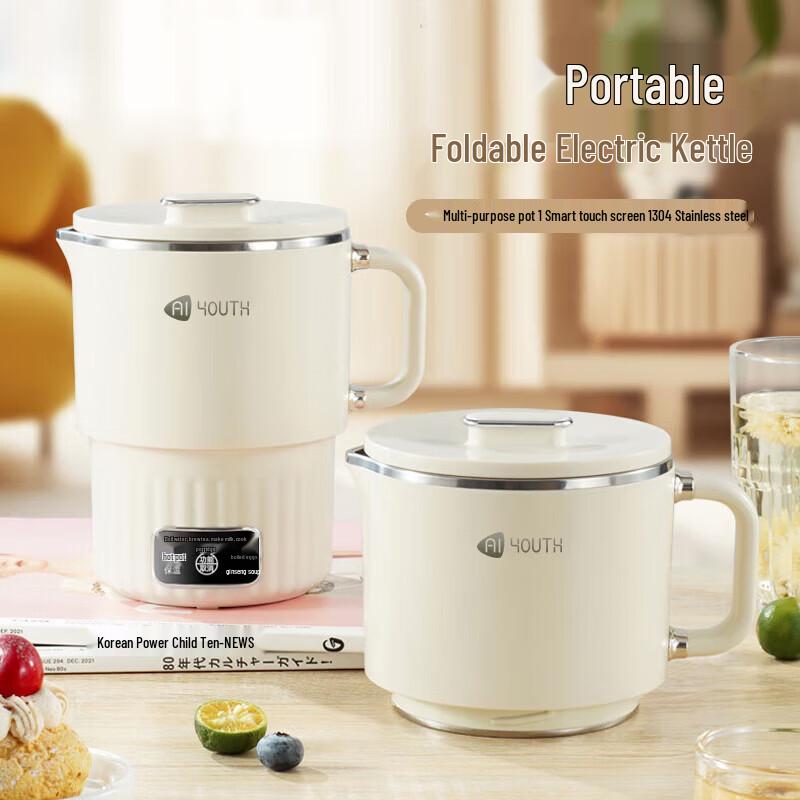 AIYOUTH Portable Folding Electric Kettle