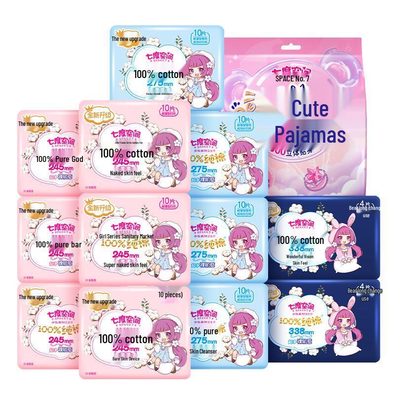 Qidukongjian Girl Series Pure Cotton Sanitary Pads - Day & Night Combo Pack