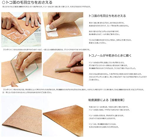 Seiwa Toconol Agente de Acabado para Artesanía en Cuero para Suelos y Bordes de Cuero 120g Incoloro SWA31505