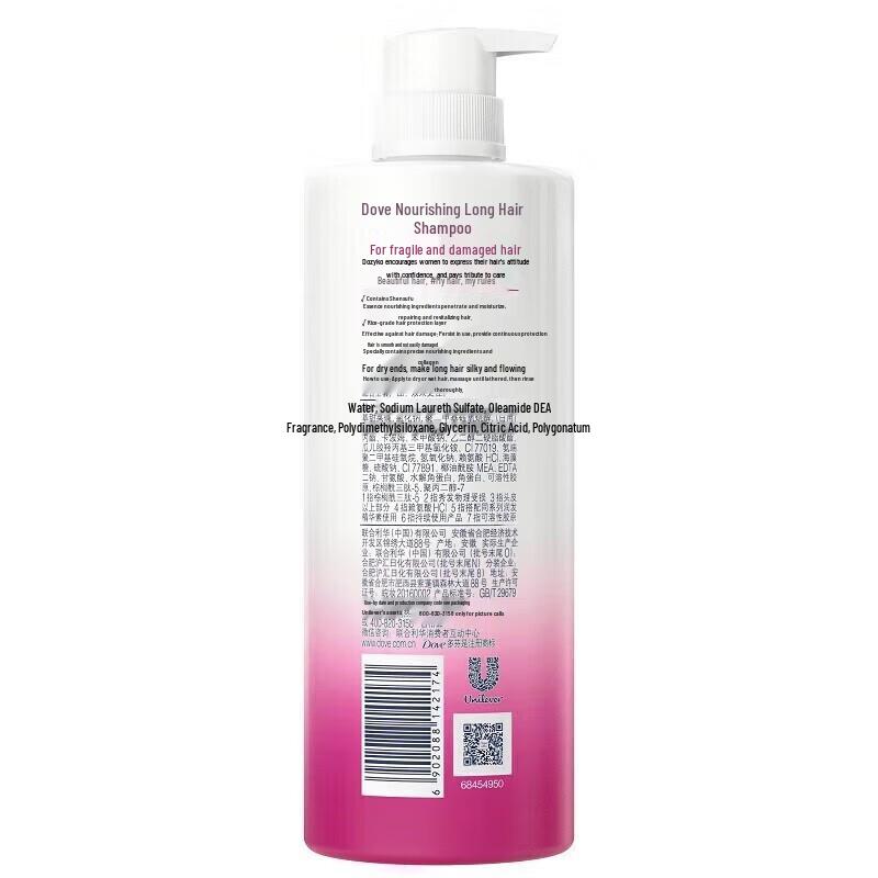DOVE Nourishing & Repair Shampoo Twin Pack