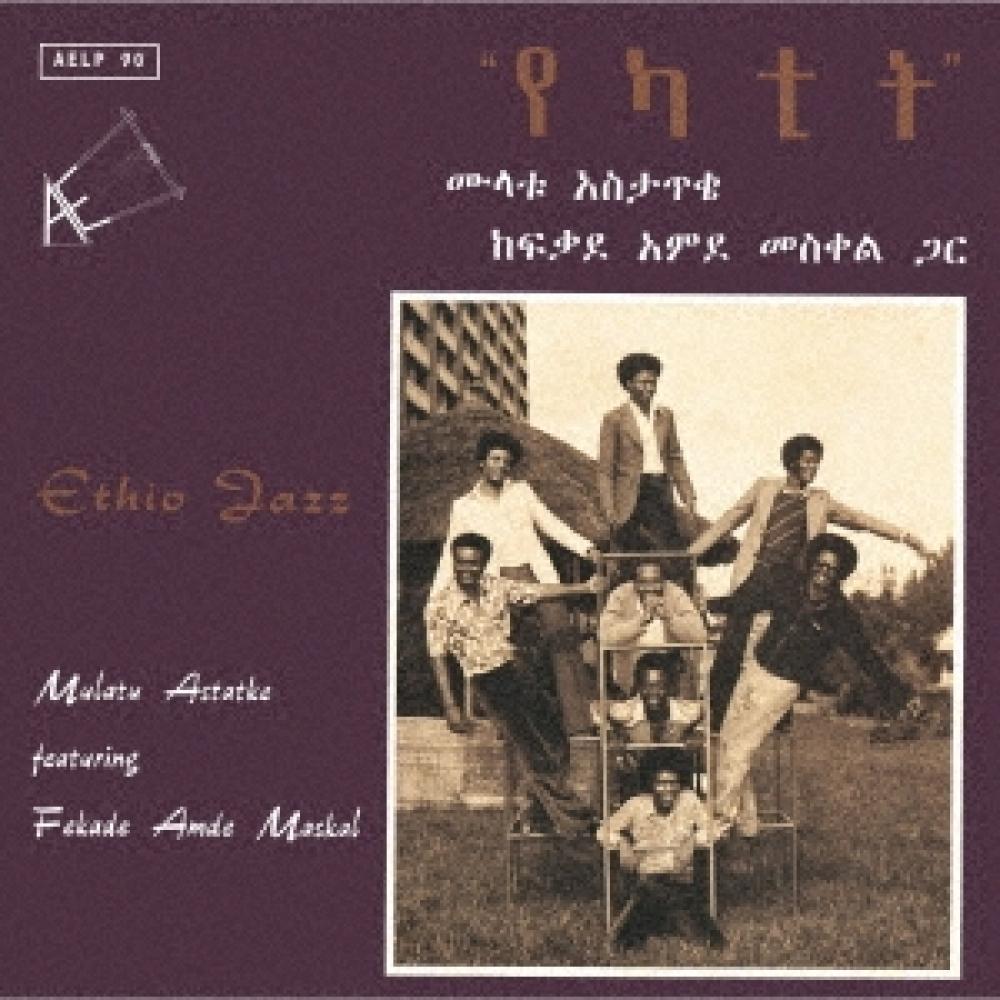 

Mulatu Astatke Ethio Jazz First Complete Limited Edition