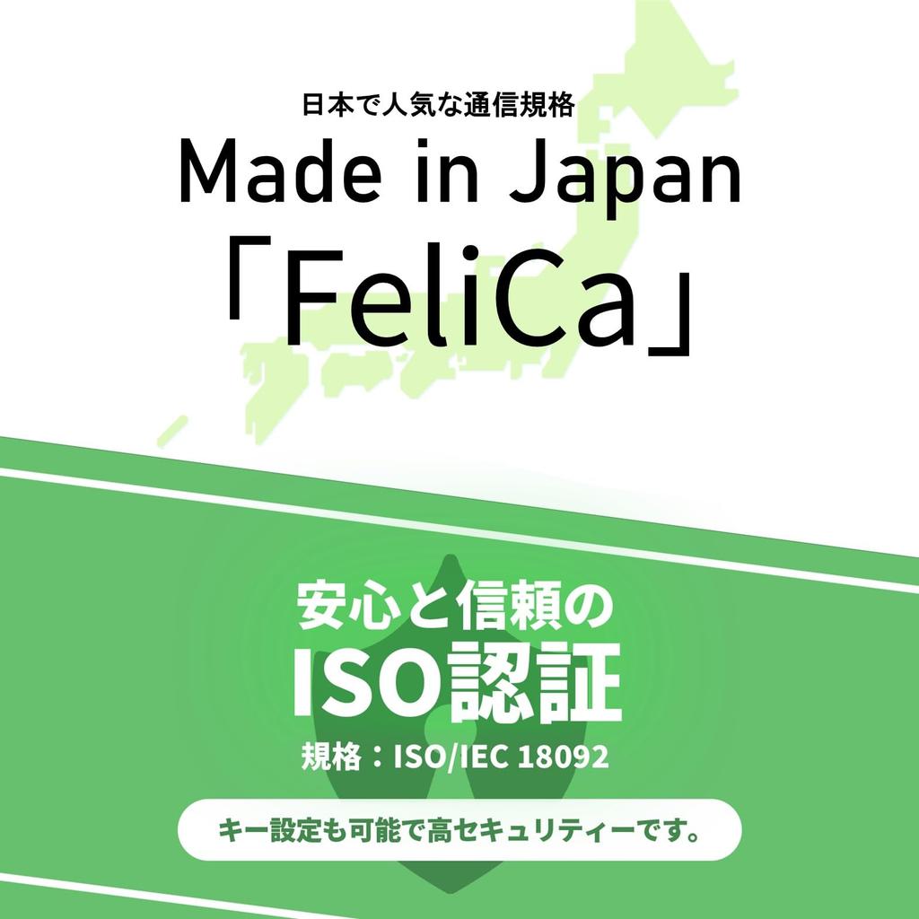 FeliCa-Karten, Unbedruckt, 100er-Packung [Menge nach Wahl bis 100], Schlichte weiße Karten, 16-stellige ID-Karten, FeliCa Zeit- und Anwesenheitsmanagement,