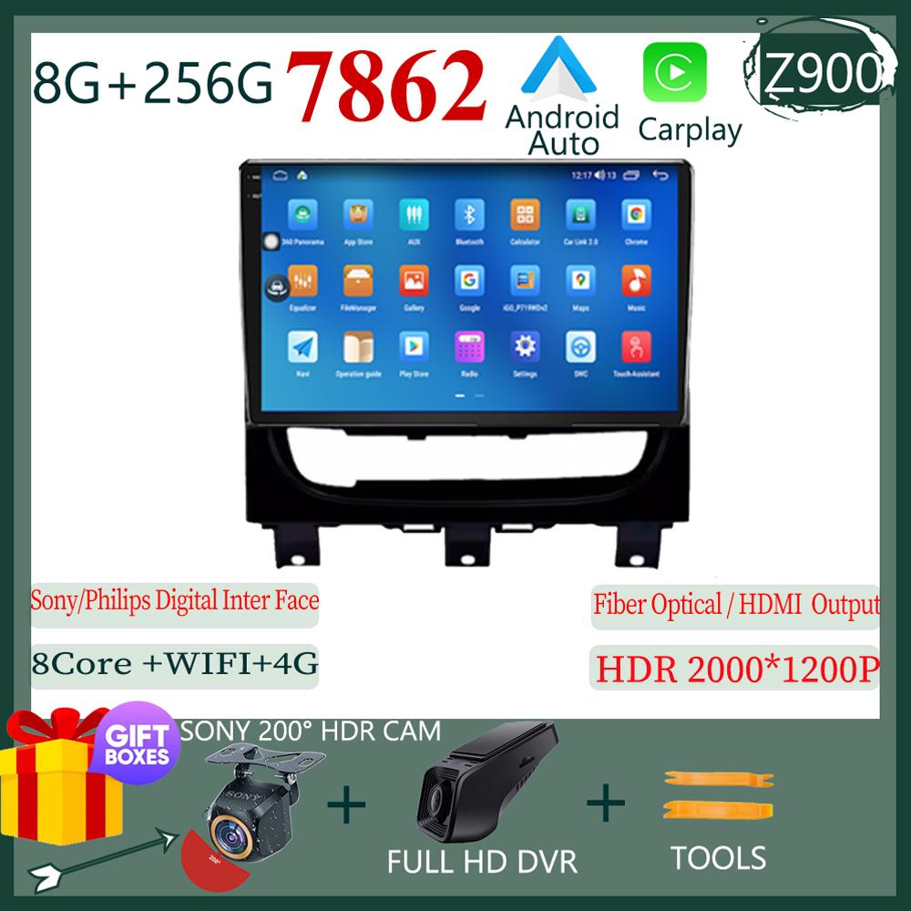 For Fiat Strada Cdea 2012 2013 2014 2015 2016 Android 13 Video Multimedia Car Navigation 5G WIFI NO 2DIN DVD Carplay HDR Screen