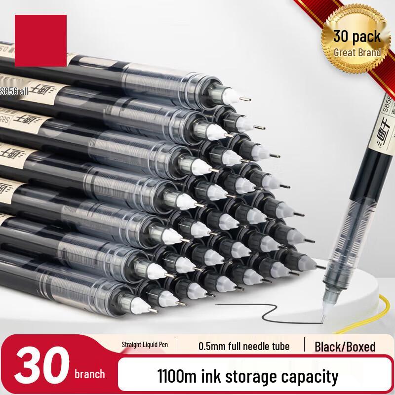 Rongyu 0.5mm Quick-Drying Direct Liquid Gel Pen