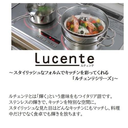 Maruyama Lucente Saucepan, 16cm, 1.8L, Glass Lid, LU-16K, Induction and Gas Stove Compatible, Stainless Steel, Made in Japan, Tsubame-Sanjo