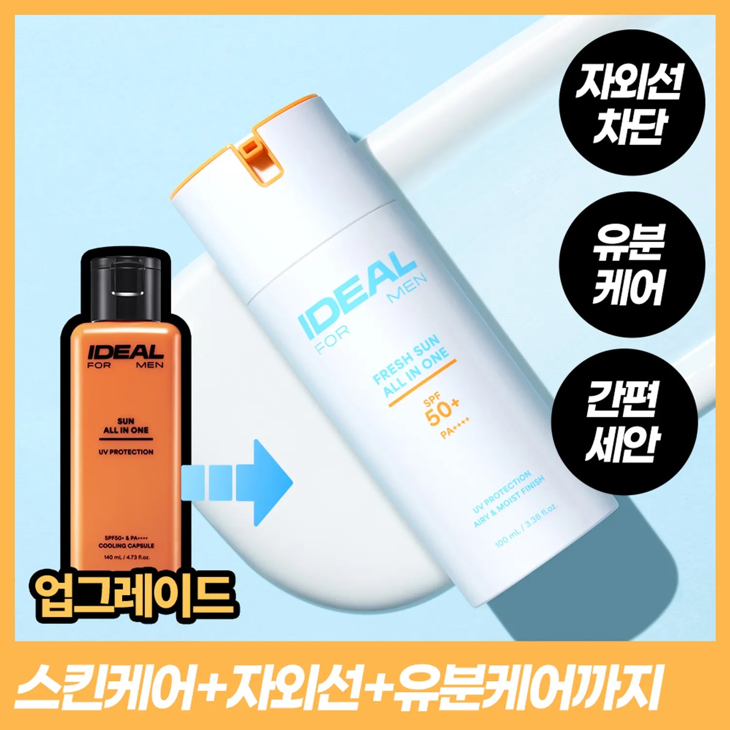 Ideal for Men Fresh Sun All-In-One 100ml 100ml