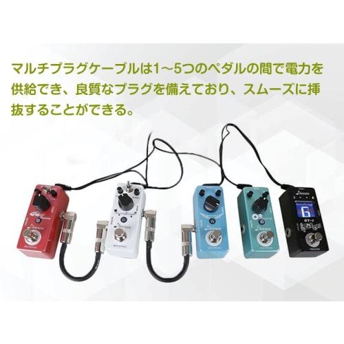 5-Wege Gitarren-Stromverteilerkabel für Gitarren-Effektpedale, Kunststoffmaterial, 17 x 1,5 x 1,5 cm, Alterungsbeständig, Langlebig und Abriebfest, Perfekt