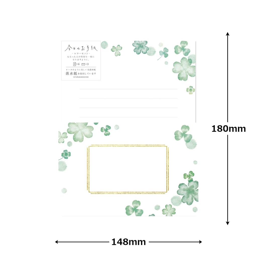 Conjunto de Cartas Papel Furukawa Conjunto de Cartas Trevo LLL467 Co. - De hoje -