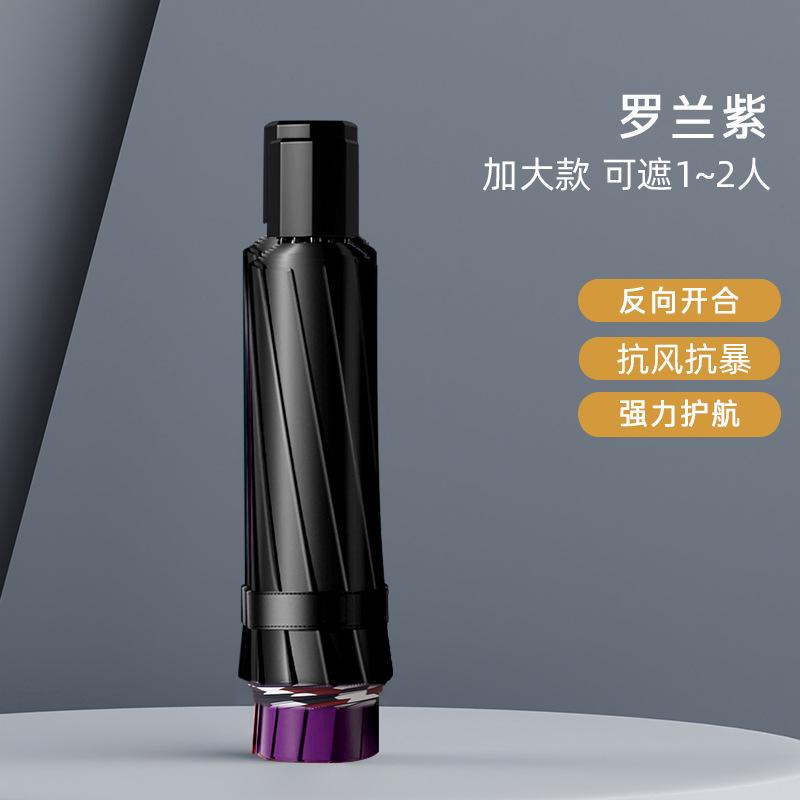 Umbrella large folding umbrella weather and rain parasol women's enlarged thickened reinforced vinyl sun umbrella hot-selling umbrella