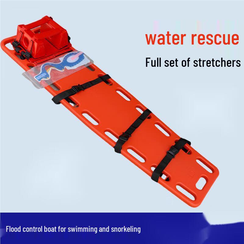 UOSU Pool Rescue Stretcher Standard