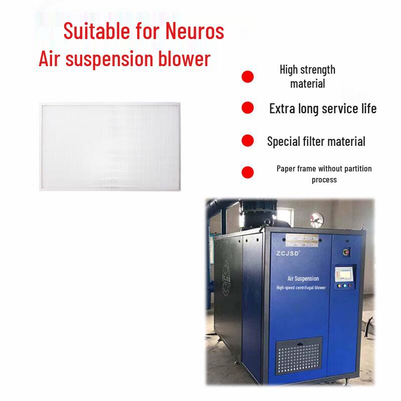 Neuros Air Suspension Blower Filter