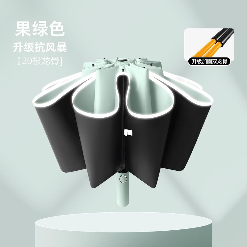 Fully automatic folding weather and rain umbrella three-fold umbrella strong large double thickened sunshade advertising umbrella print logo