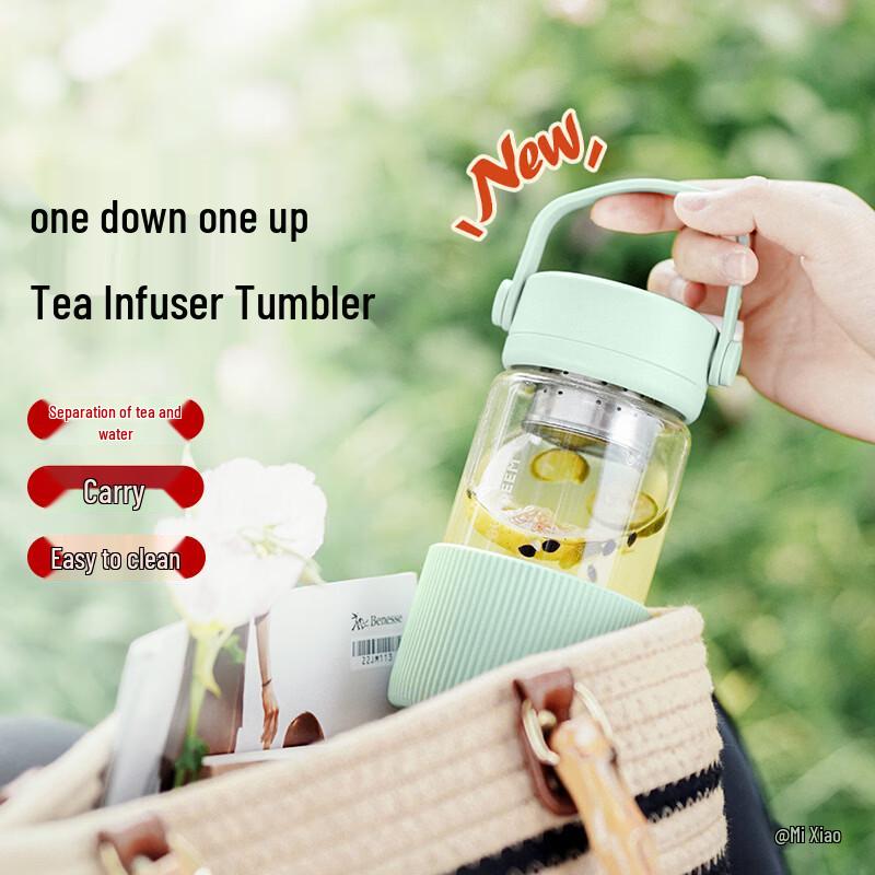 Buydeem DG42 Portable Tea Infuser Glass Cup 360ml
