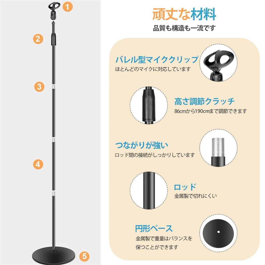 OUKMIC Microphone Stand, Floor-Mounted Microphone Stand, Adjustable Karaoke Microphone Stand (86-190cm), Detachable Microphone Stand with Shock