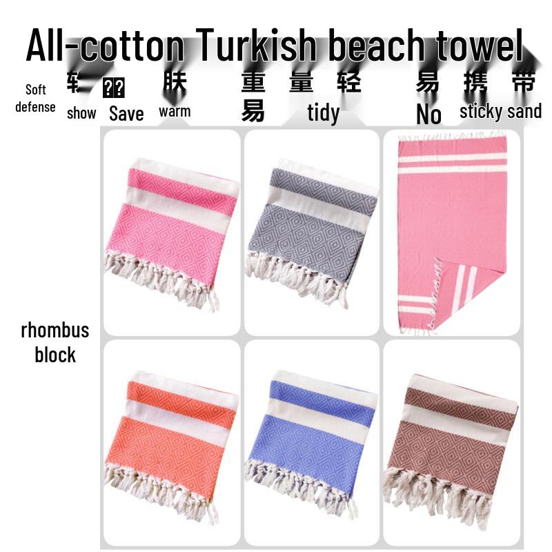 100% Cotton Striped Tassel Beach Towel - 30 Color Options
